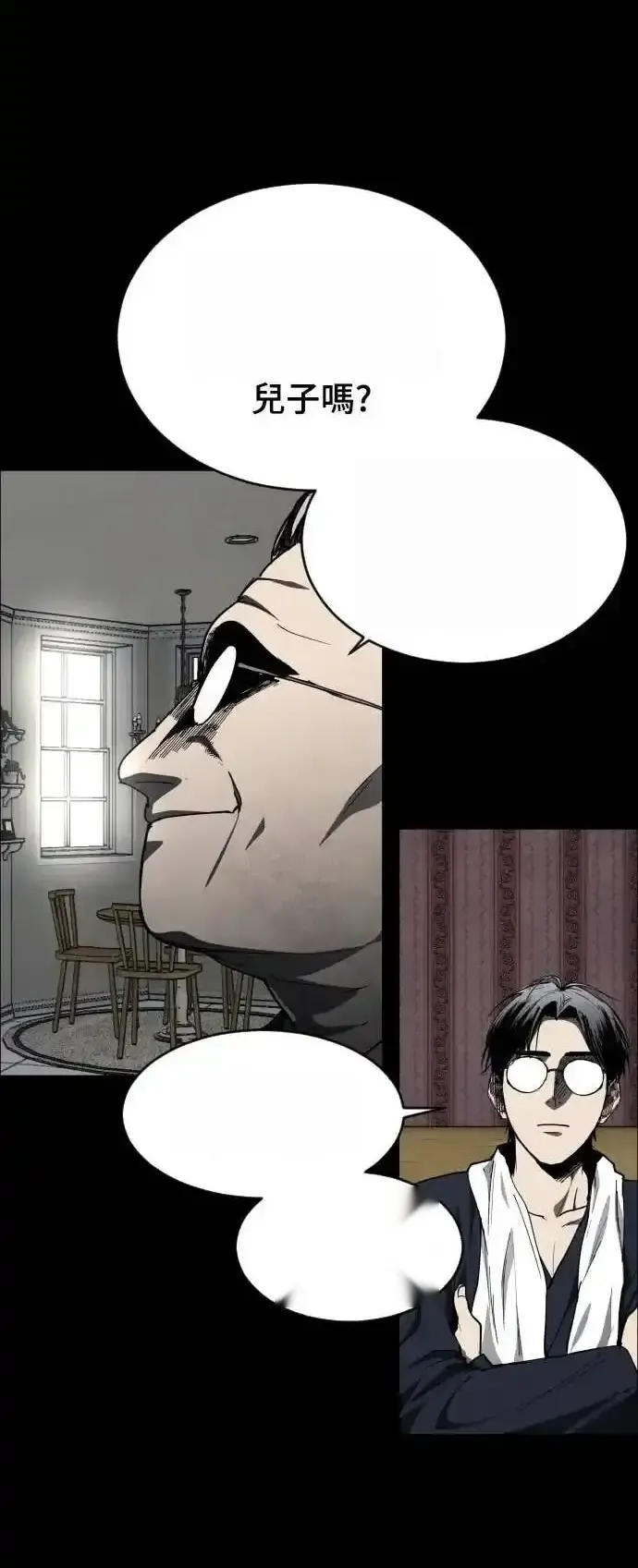 Read Fog Land PT-BR Manga Online
