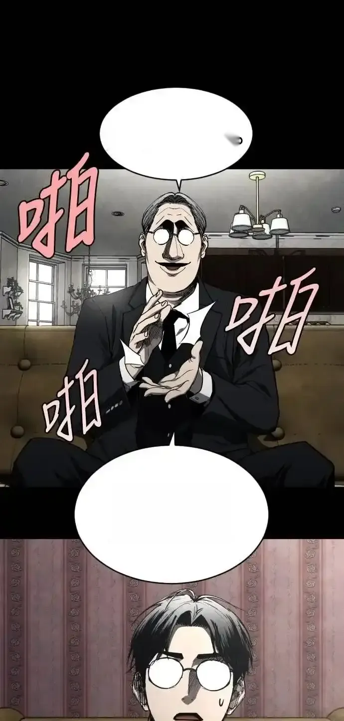 Read Fog Land PT-BR Manga Online