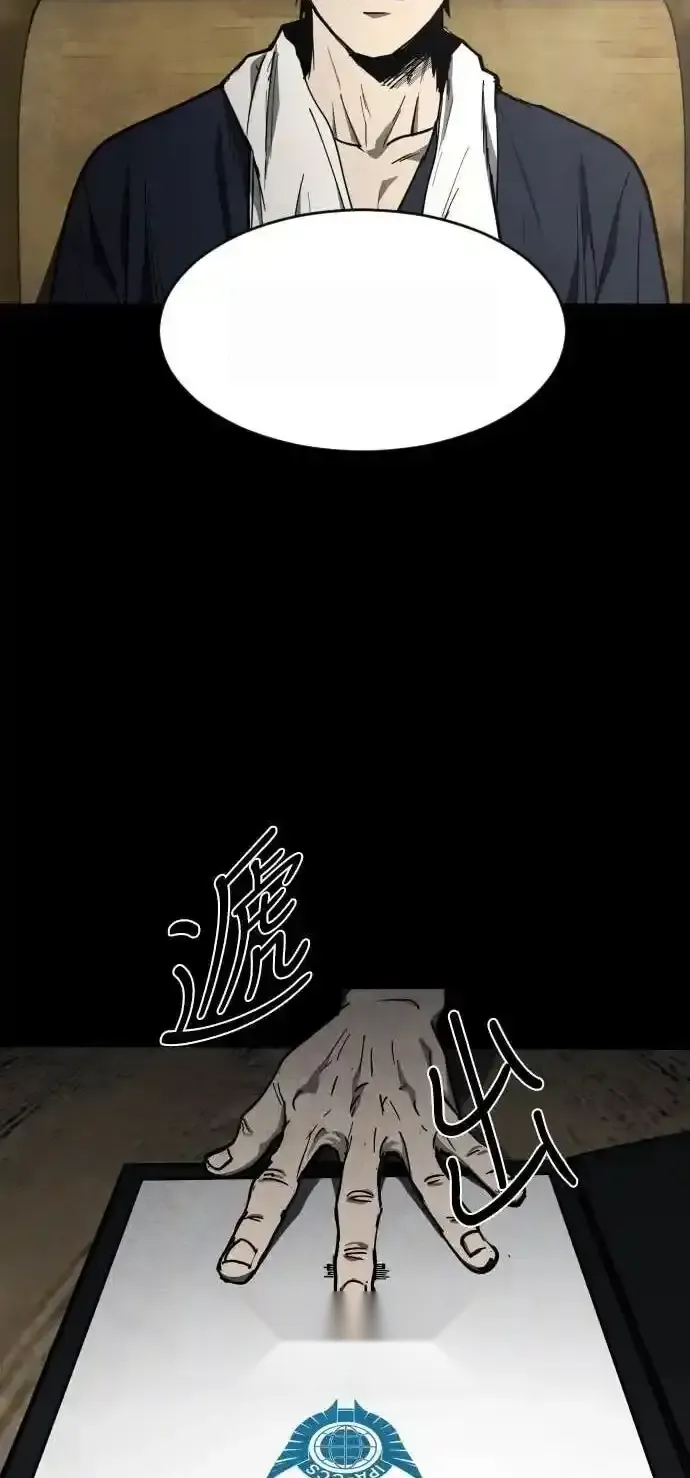 Read Fog Land PT-BR Manga Online