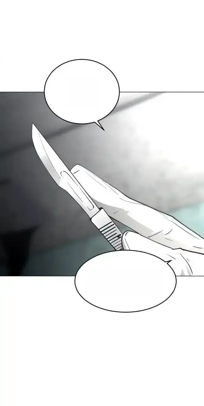 Read Fog Land PT-BR Manga Online