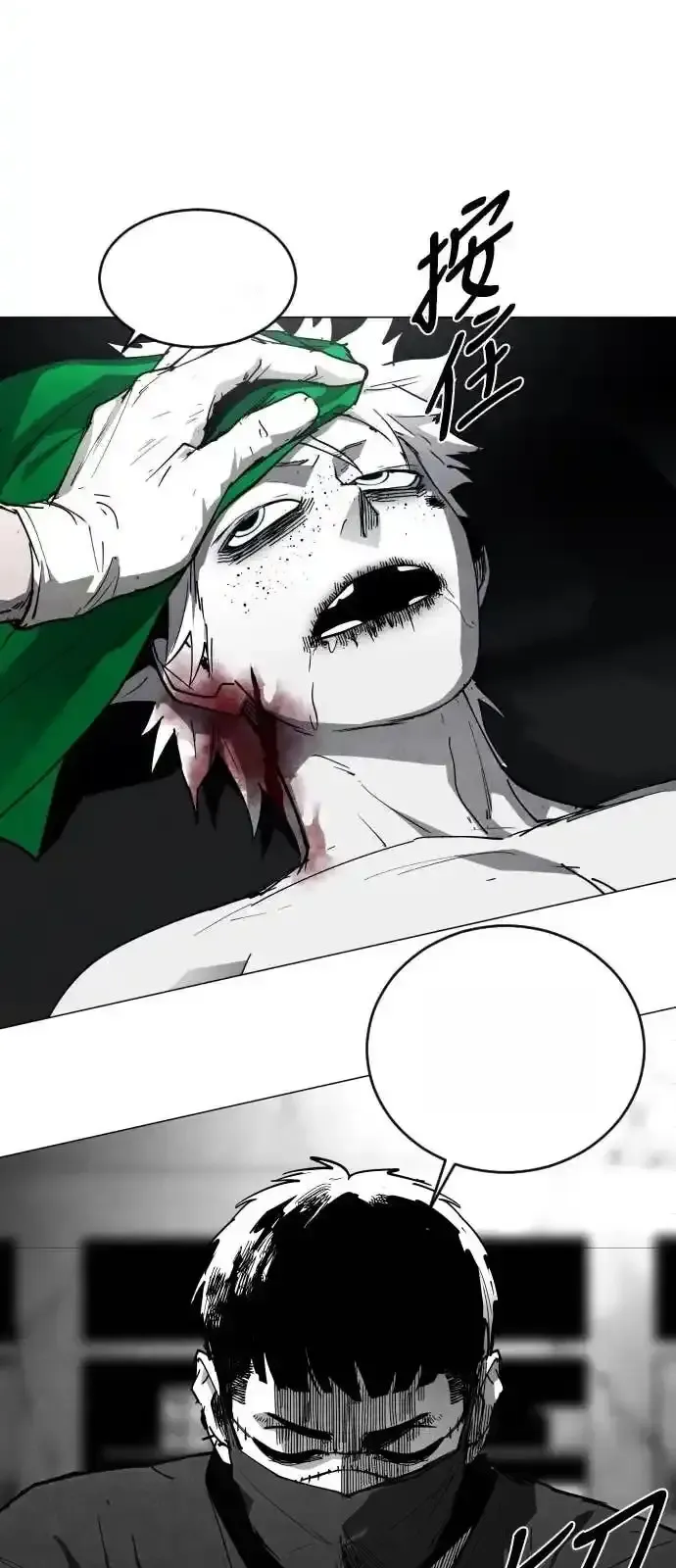 Read Fog Land PT-BR Manga Online