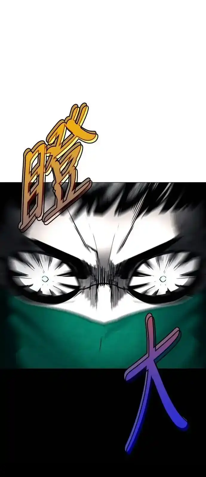 Read Fog Land PT-BR Manga Online