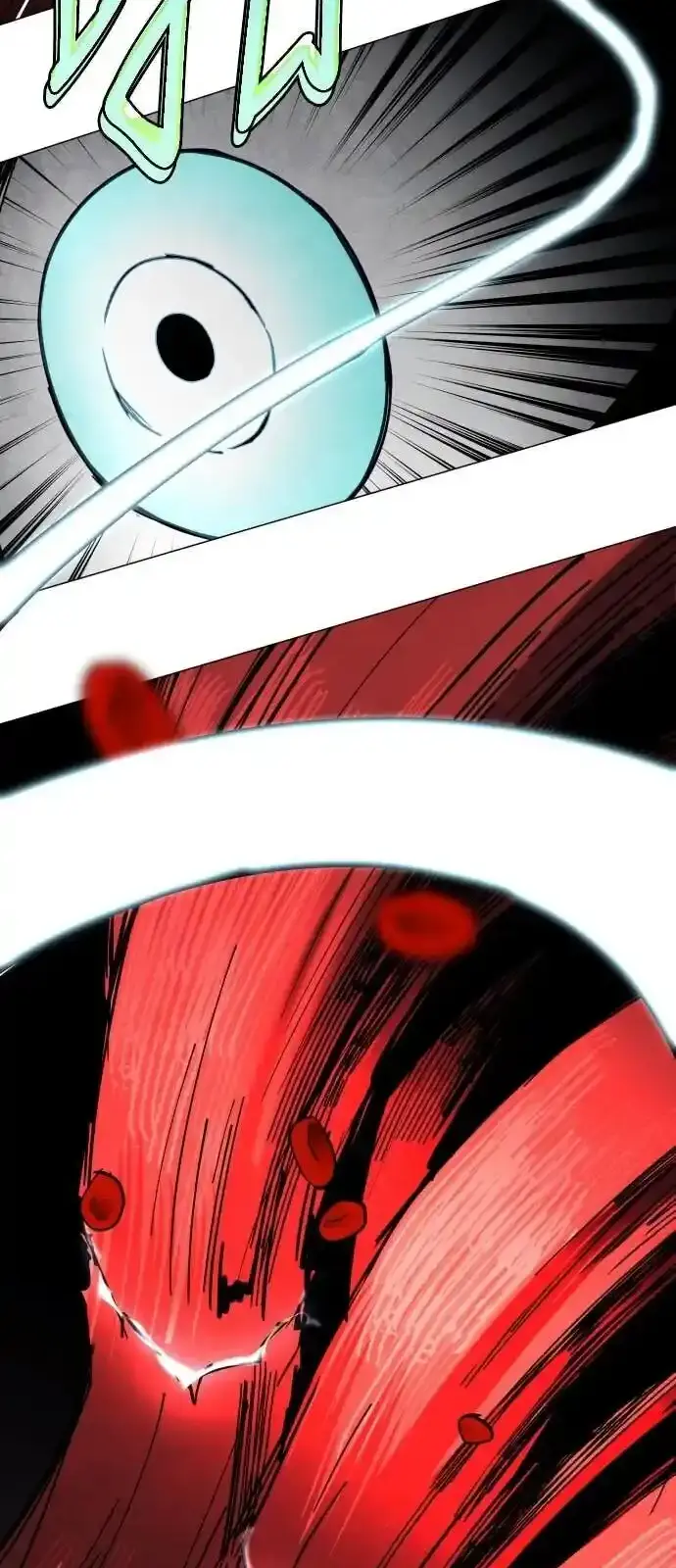 Read Fog Land PT-BR Manga Online
