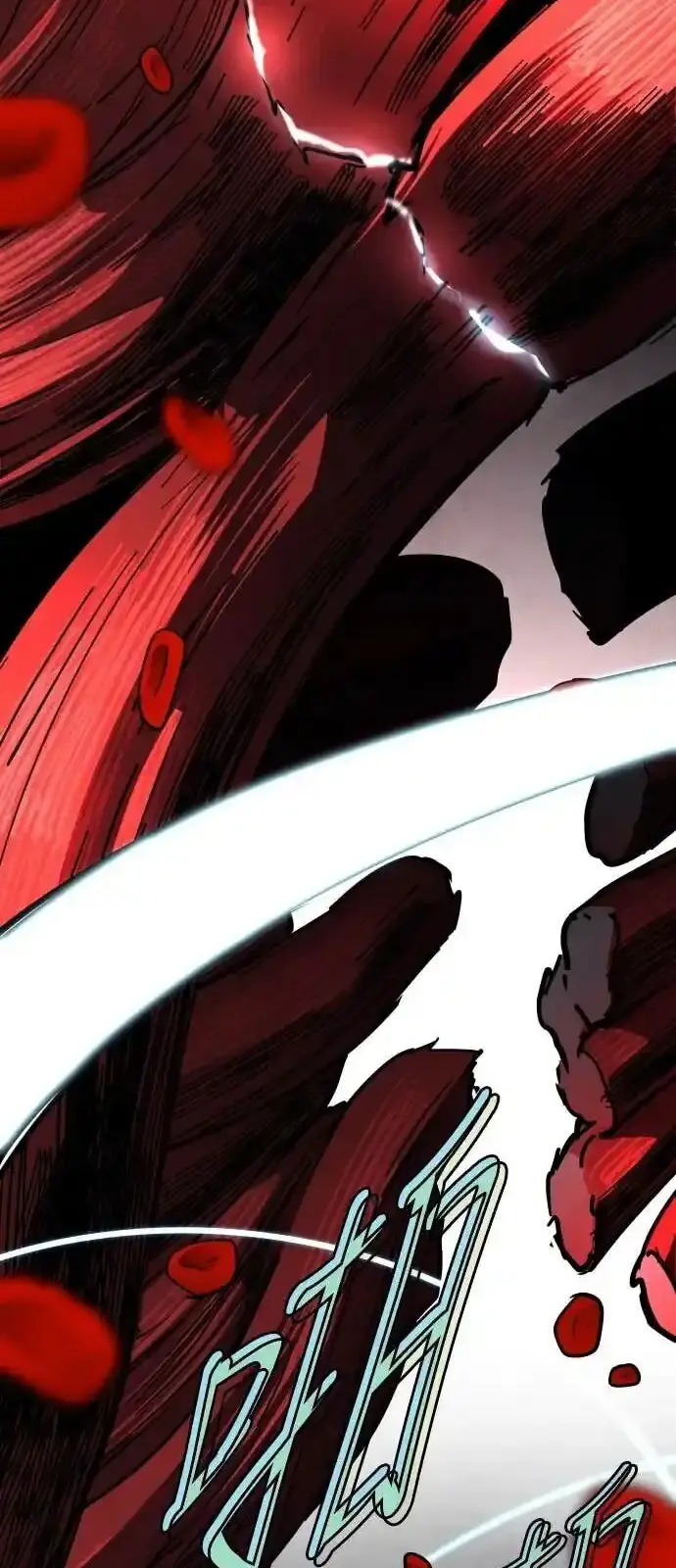 Read Fog Land PT-BR Manga Online