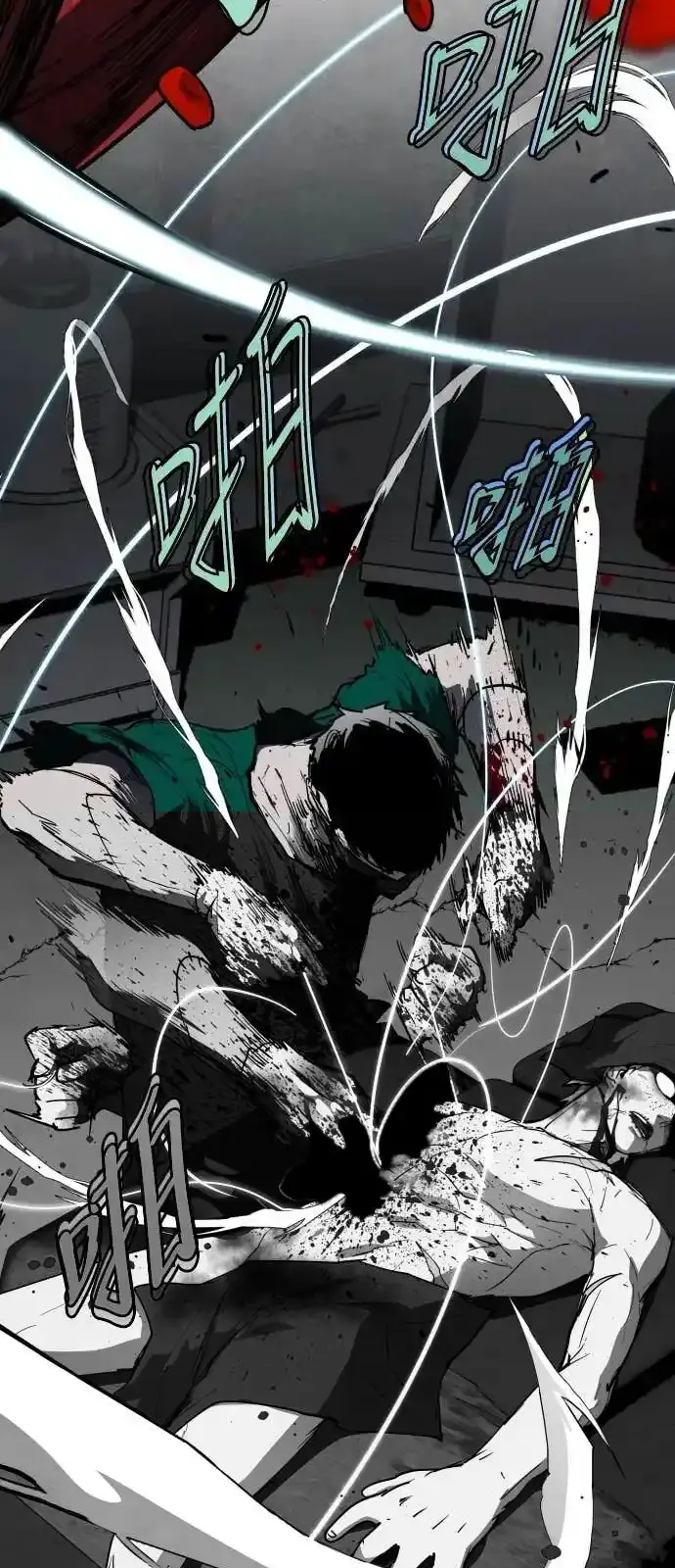 Read Fog Land PT-BR Manga Online