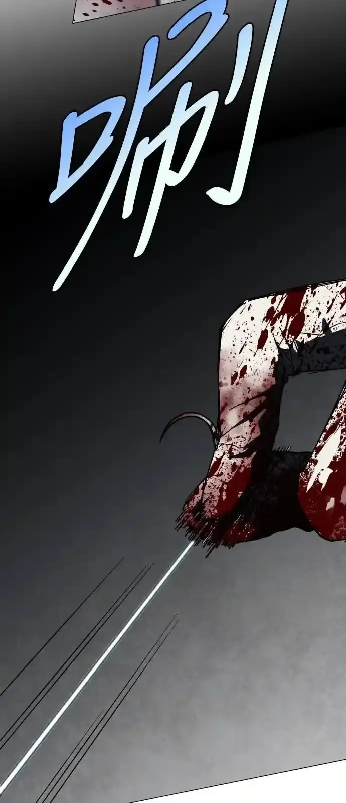 Read Fog Land PT-BR Manga Online