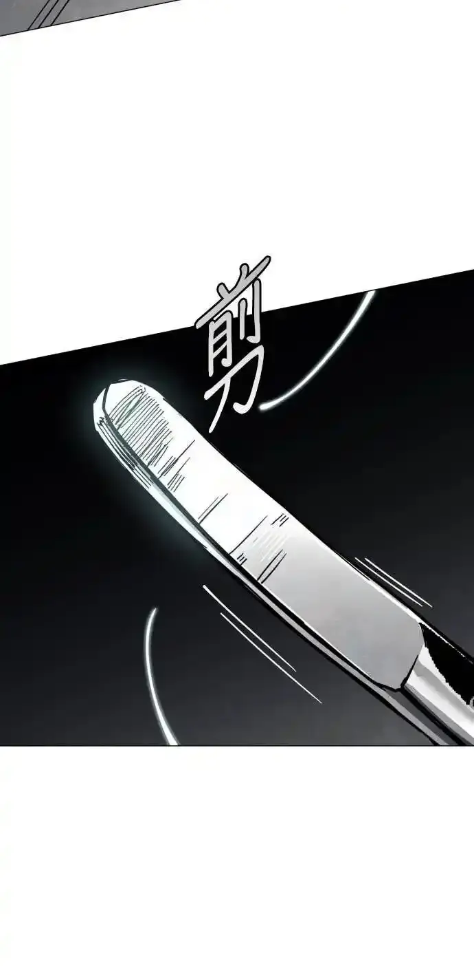 Read Fog Land PT-BR Manga Online