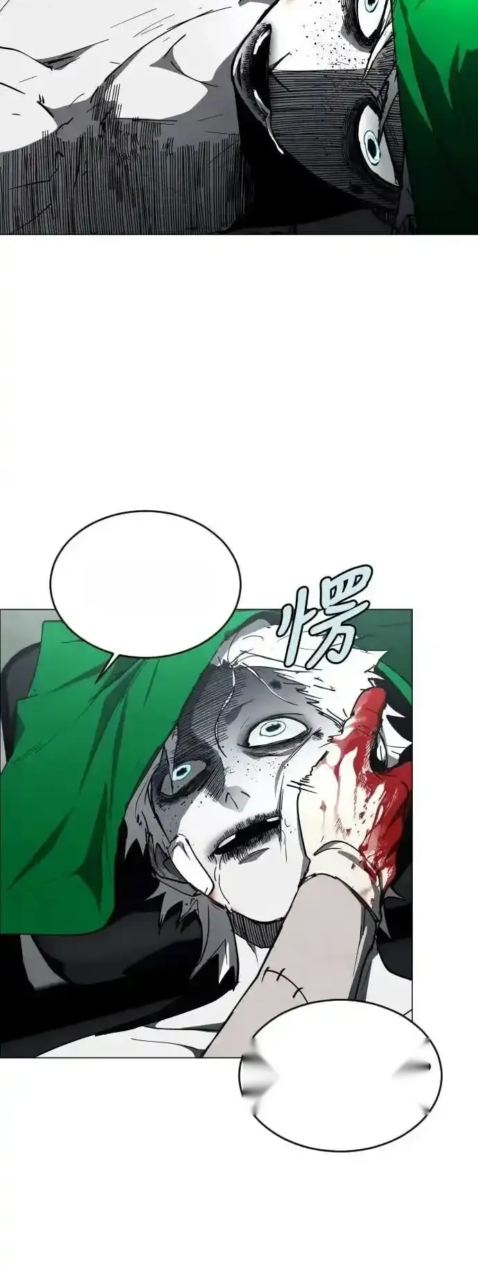 Read Fog Land PT-BR Manga Online