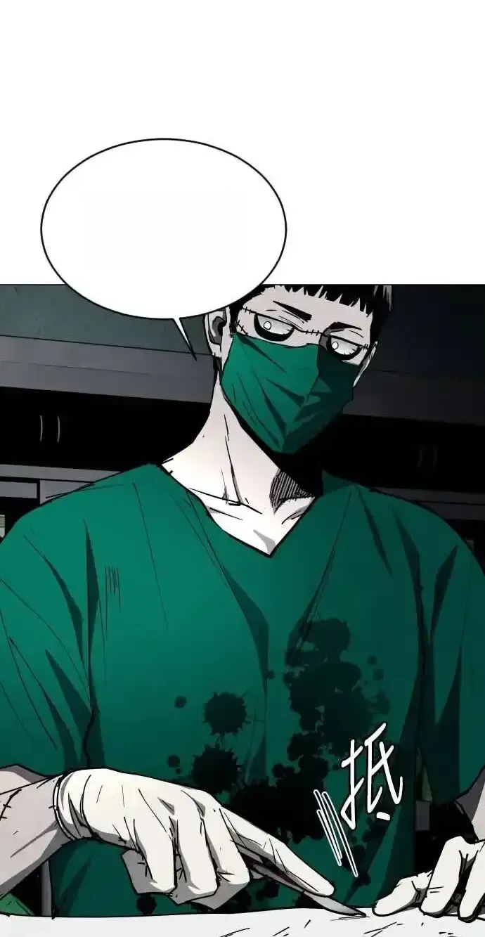 Read Fog Land PT-BR Manga Online