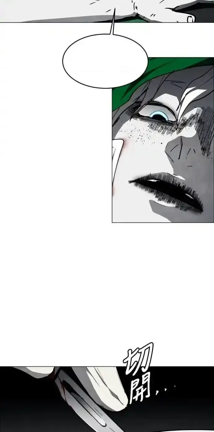 Read Fog Land PT-BR Manga Online
