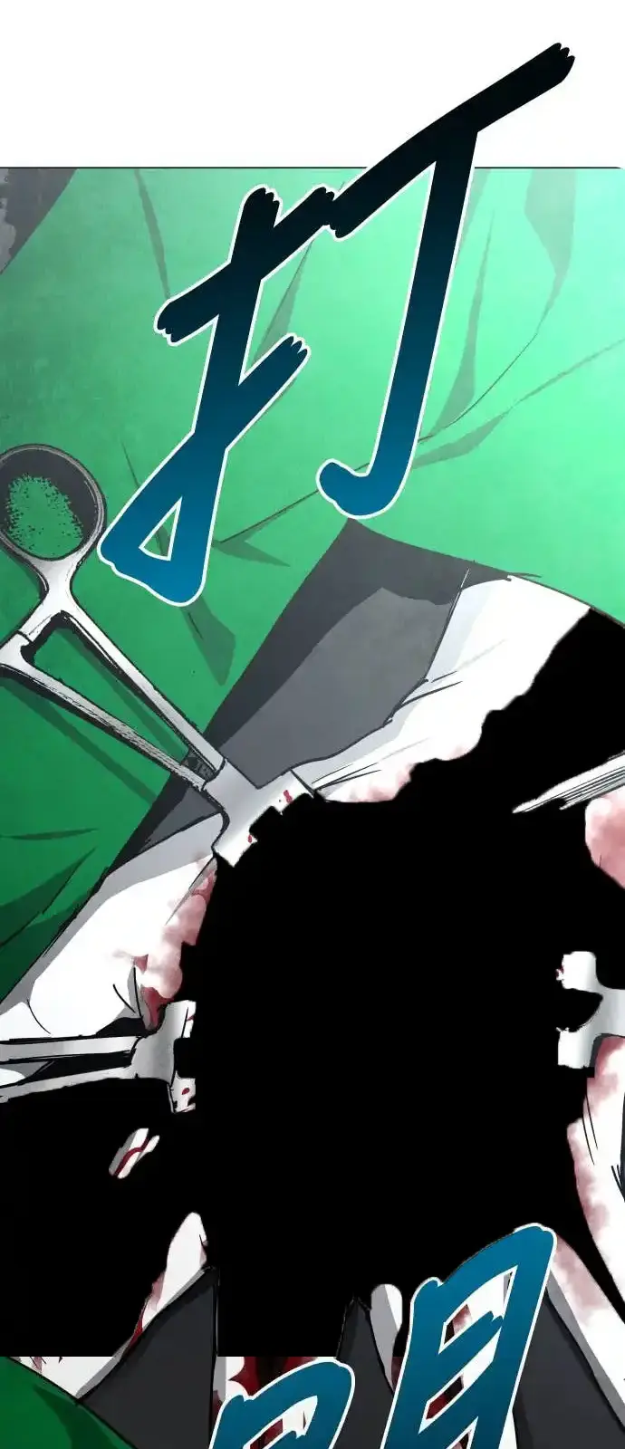 Read Fog Land PT-BR Manga Online