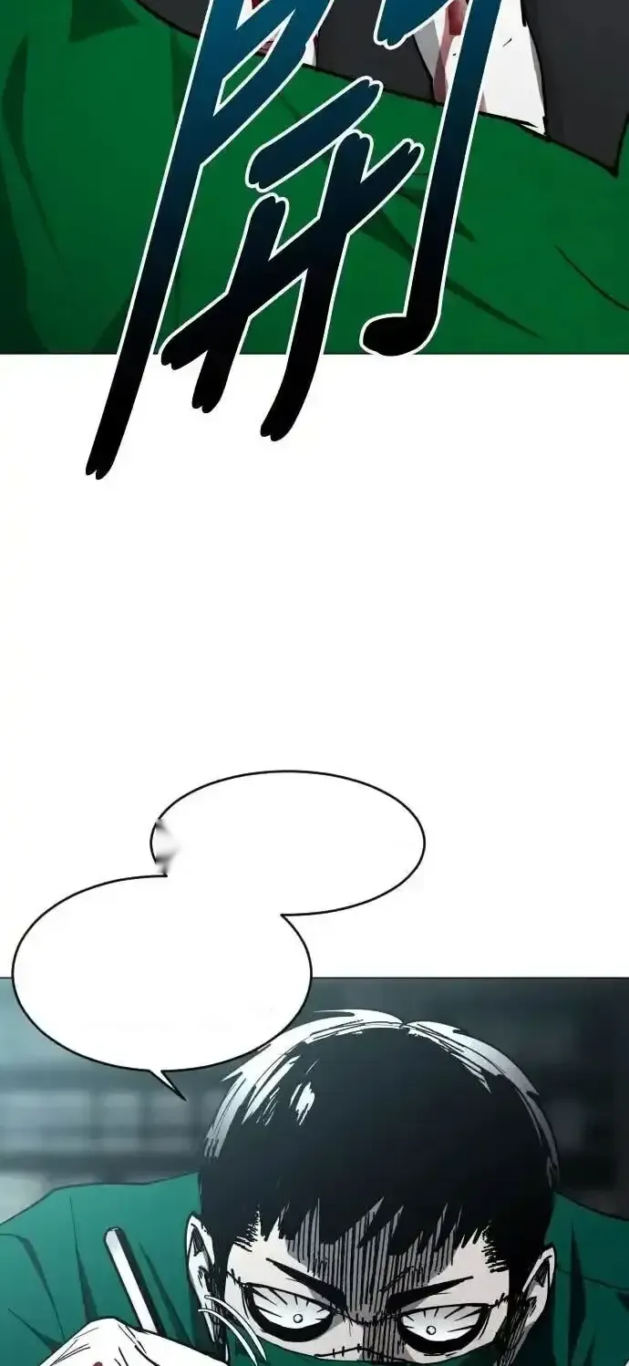 Read Fog Land PT-BR Manga Online