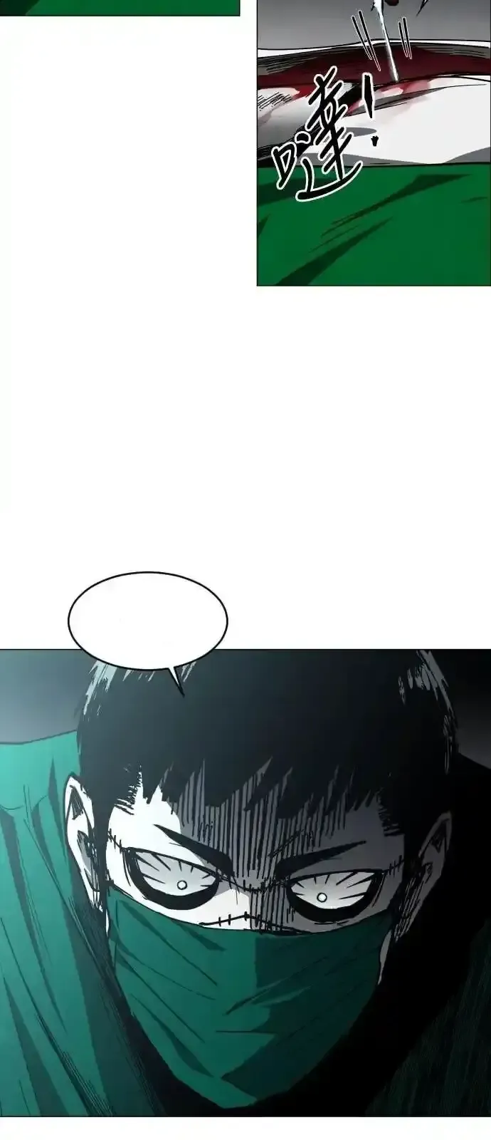 Read Fog Land PT-BR Manga Online