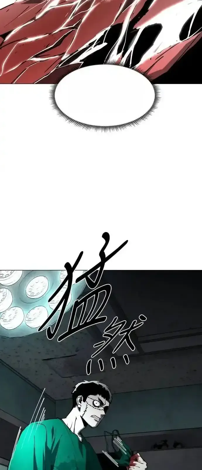 Read Fog Land PT-BR Manga Online