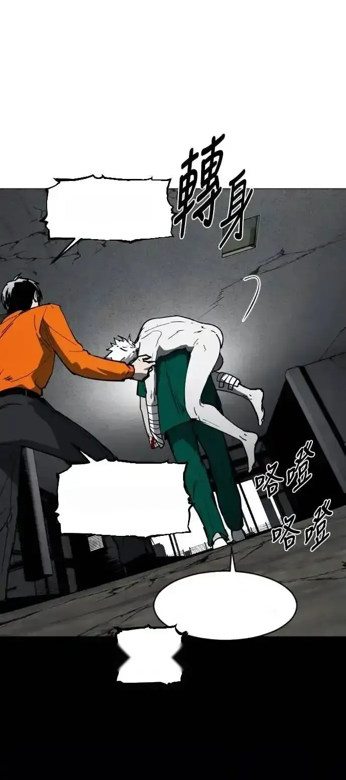 Read Fog Land PT-BR Manga Online