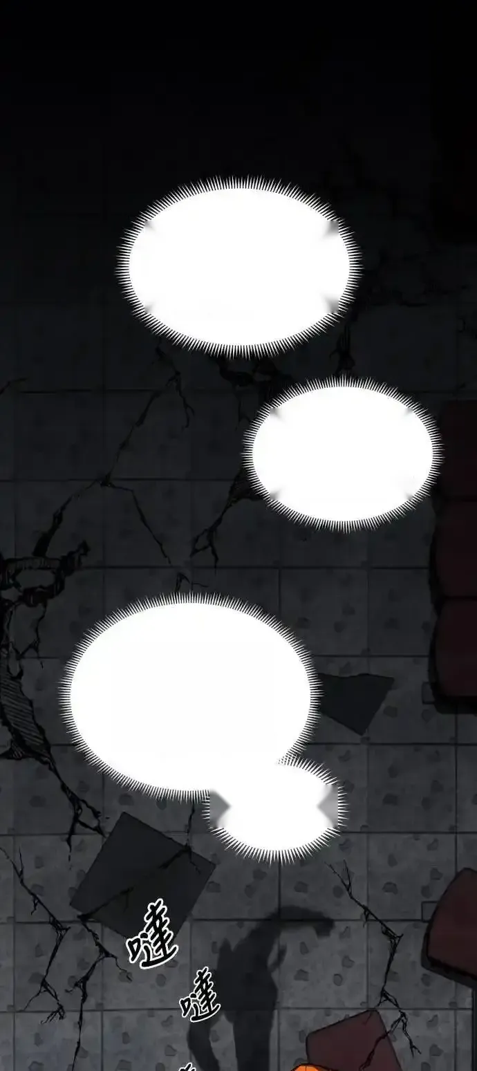 Read Fog Land PT-BR Manga Online