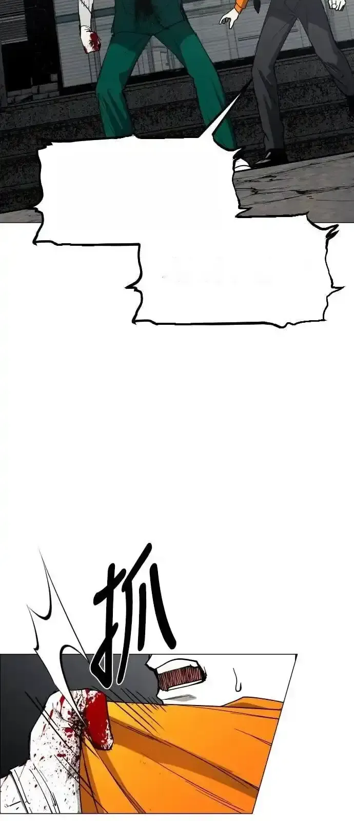 Read Fog Land PT-BR Manga Online