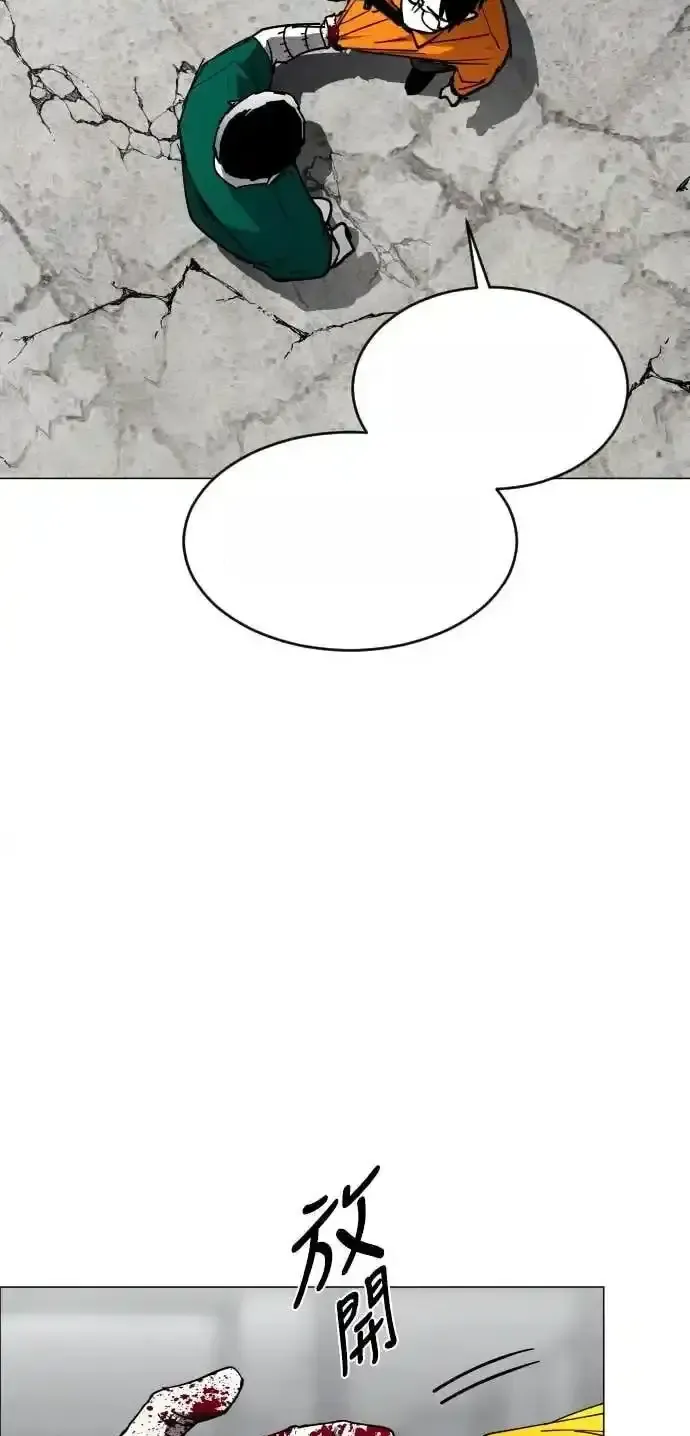Read Fog Land PT-BR Manga Online