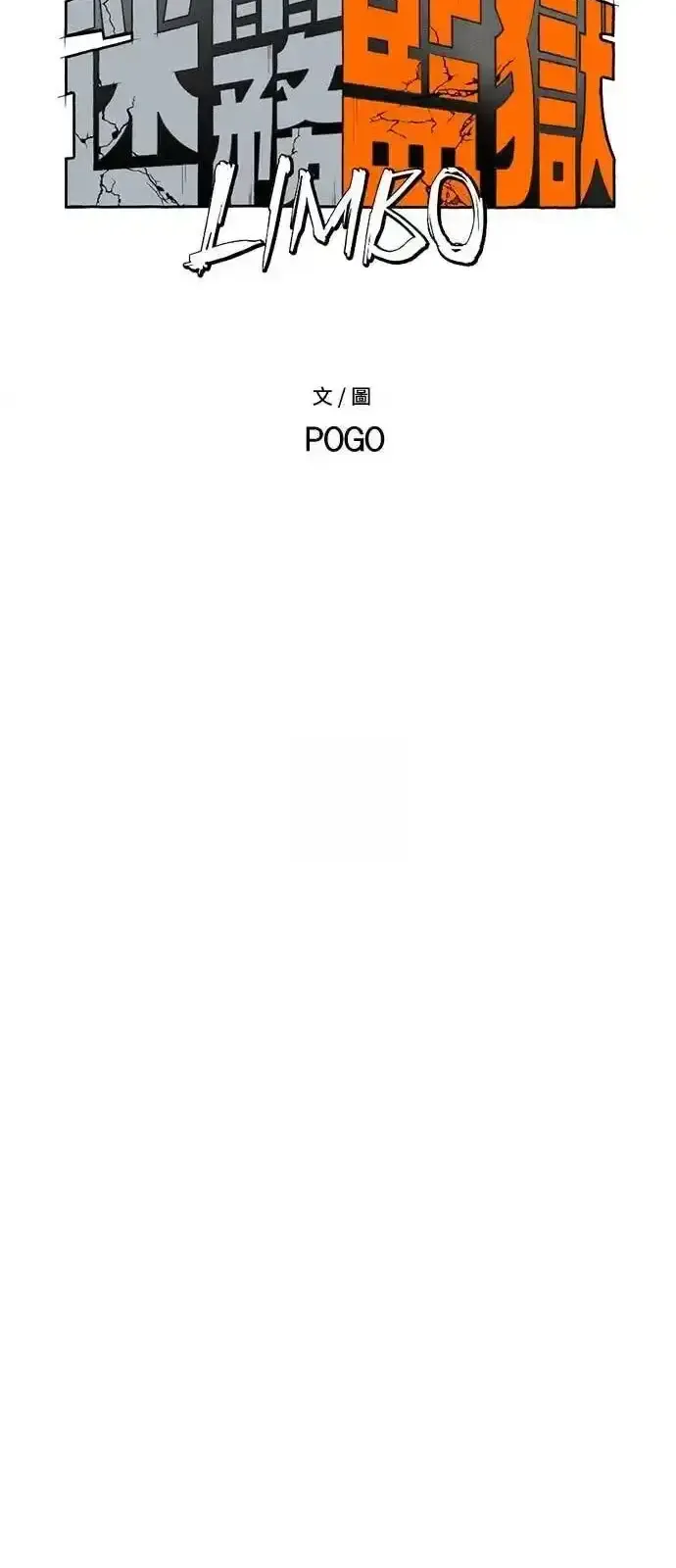 Read Fog Land PT-BR Manga Online