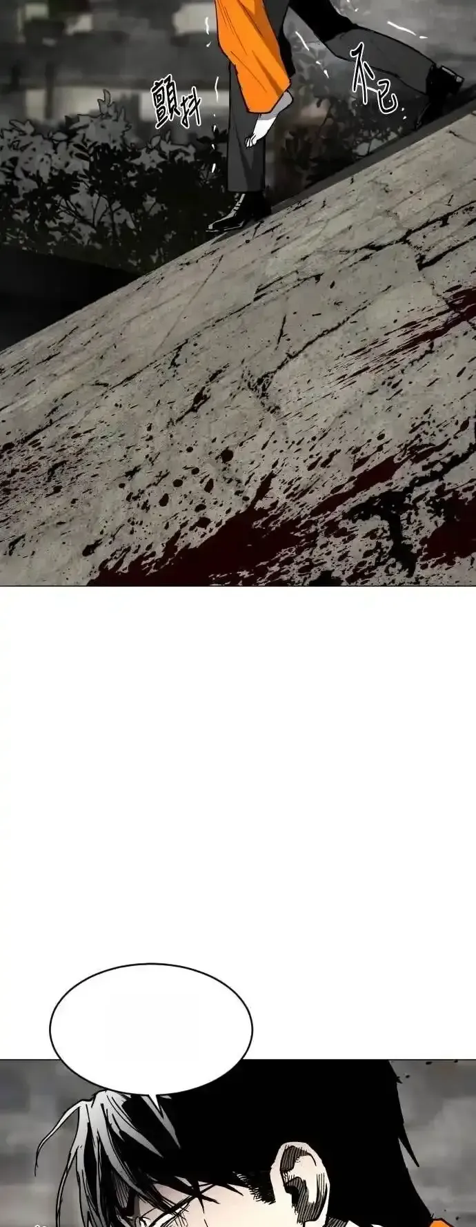 Read Fog Land PT-BR Manga Online