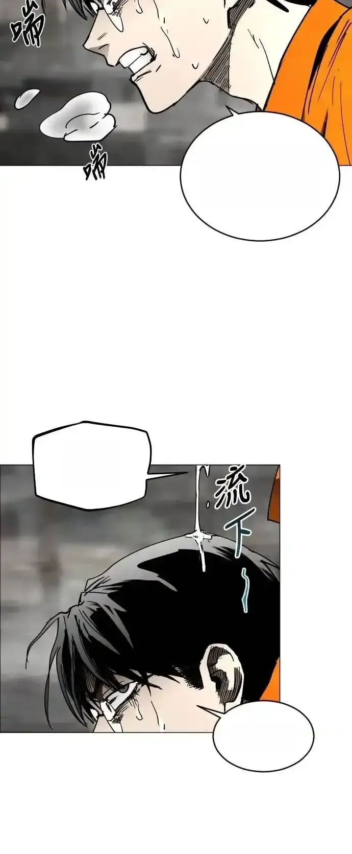 Read Fog Land PT-BR Manga Online