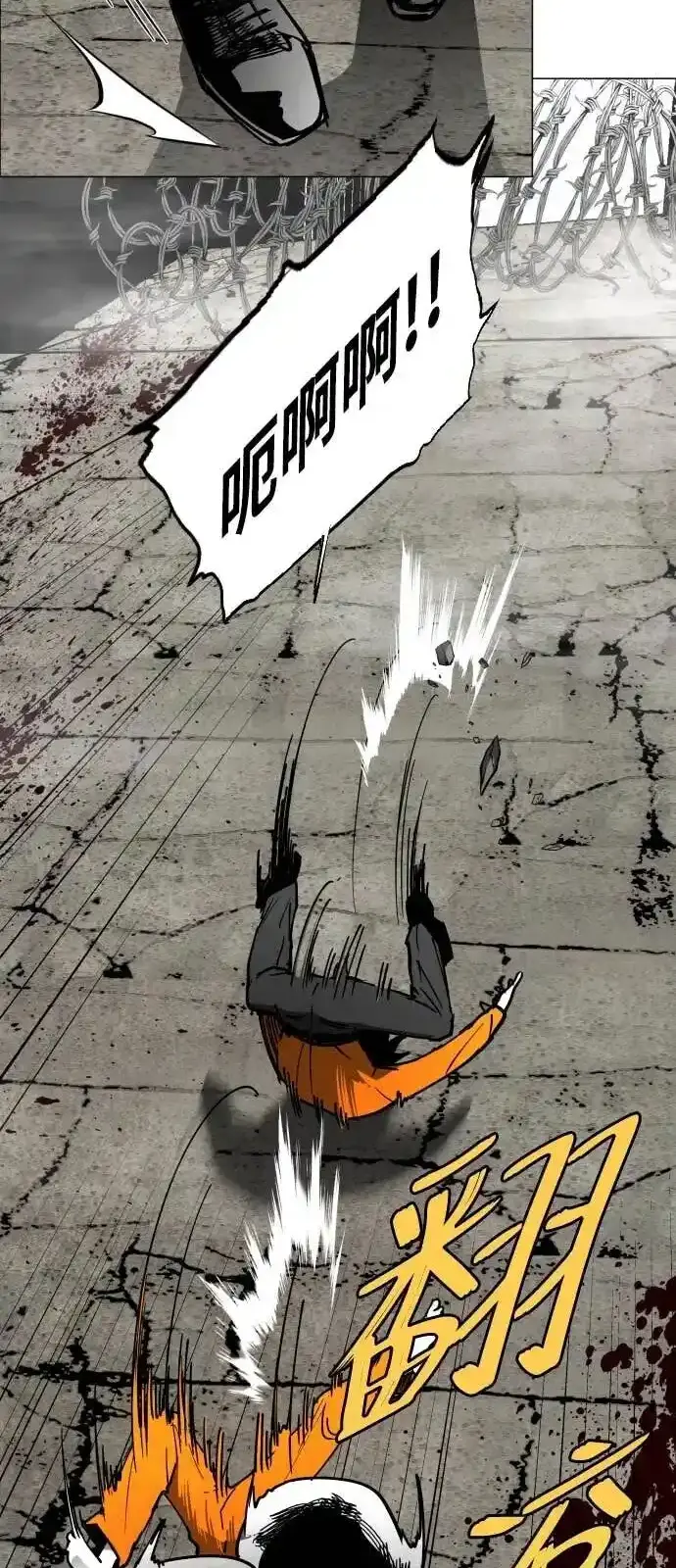 Read Fog Land PT-BR Manga Online