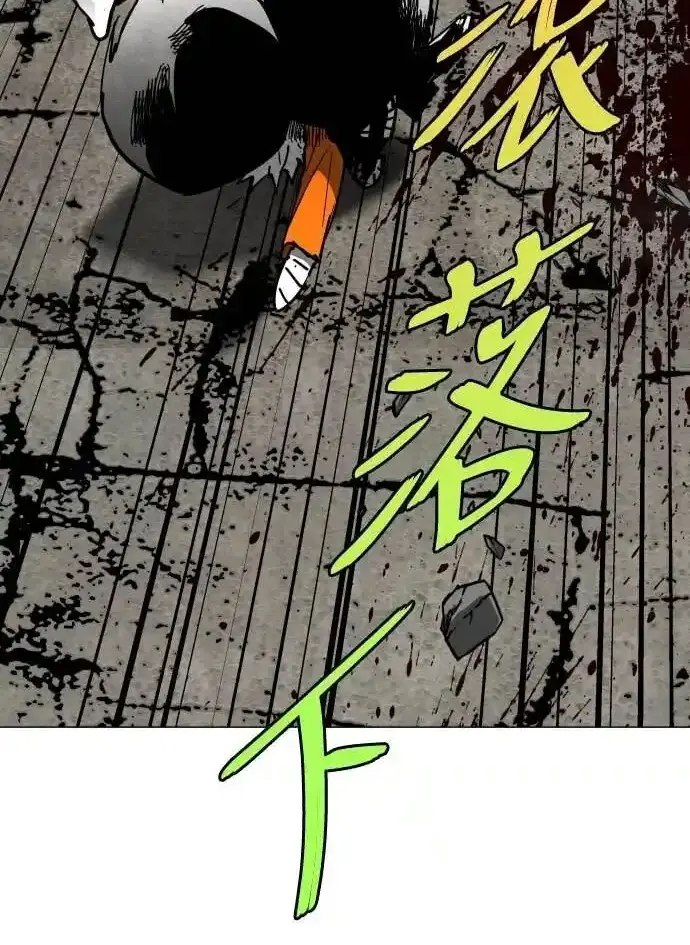 Read Fog Land PT-BR Manga Online