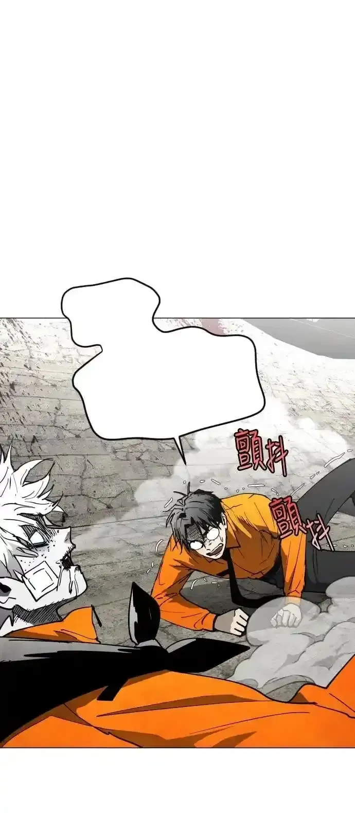 Read Fog Land PT-BR Manga Online