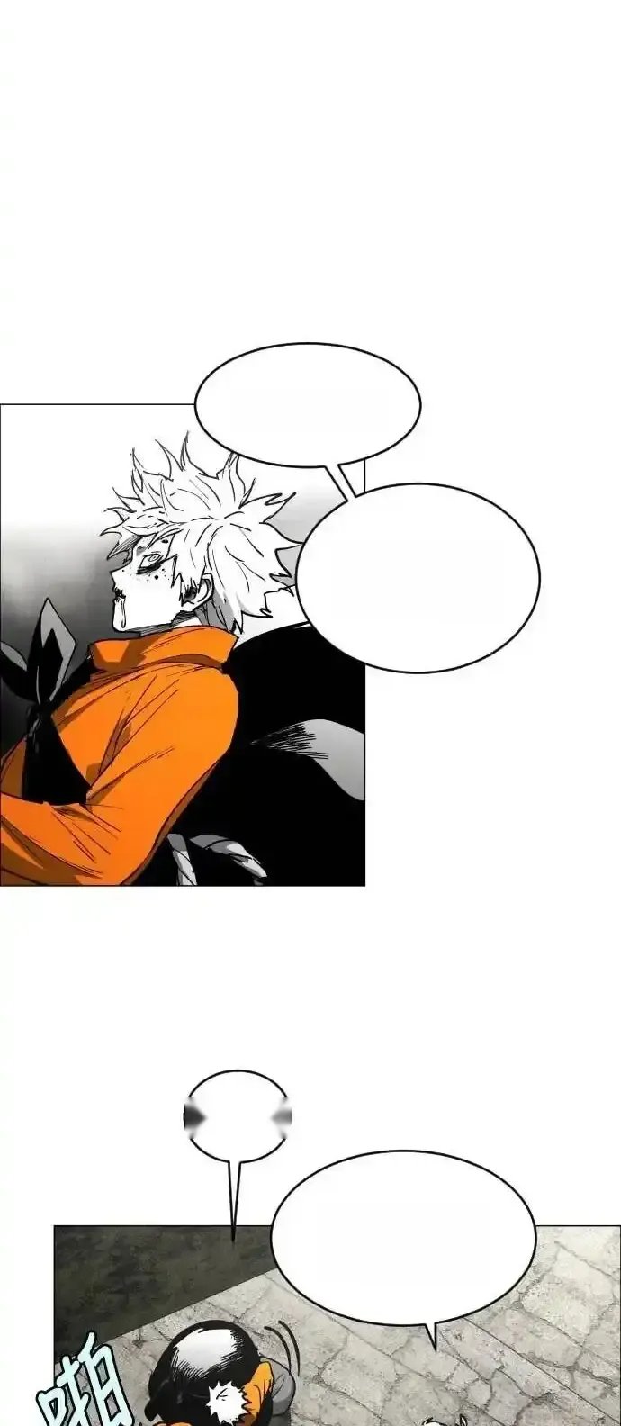 Read Fog Land PT-BR Manga Online