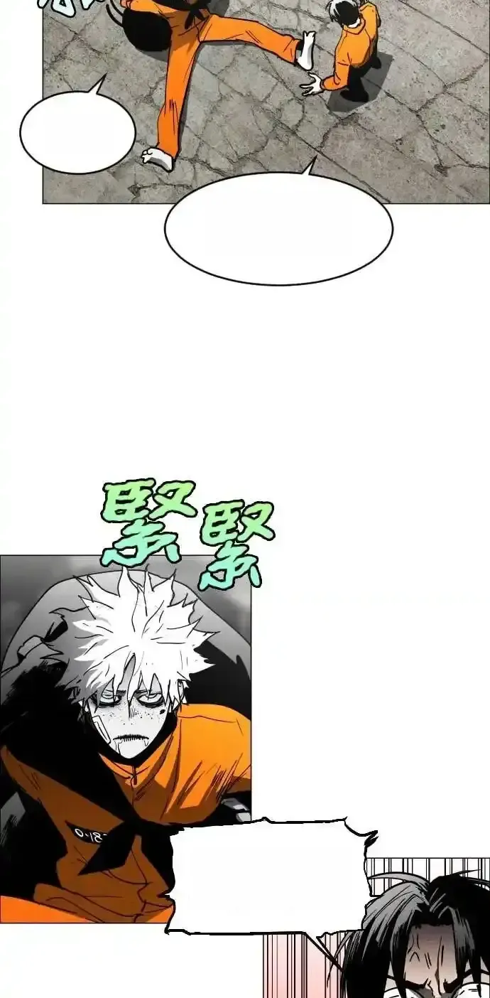 Read Fog Land PT-BR Manga Online