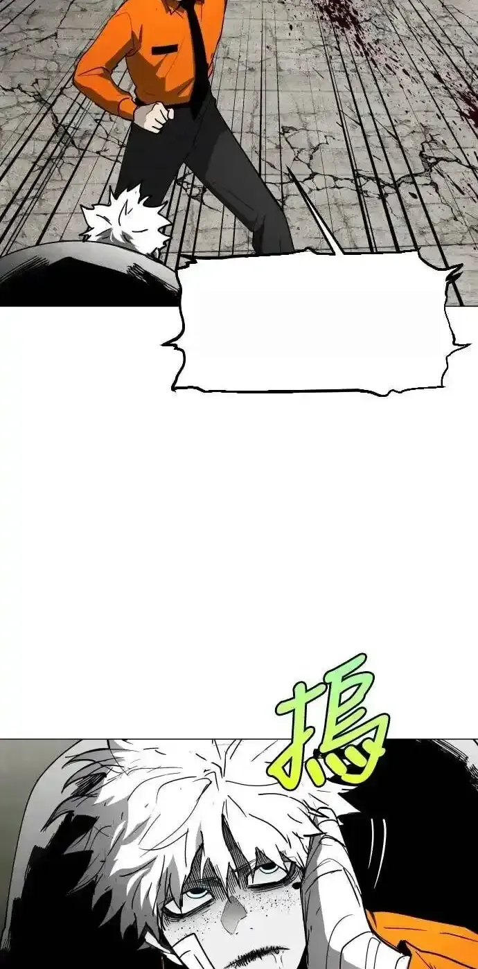Read Fog Land PT-BR Manga Online
