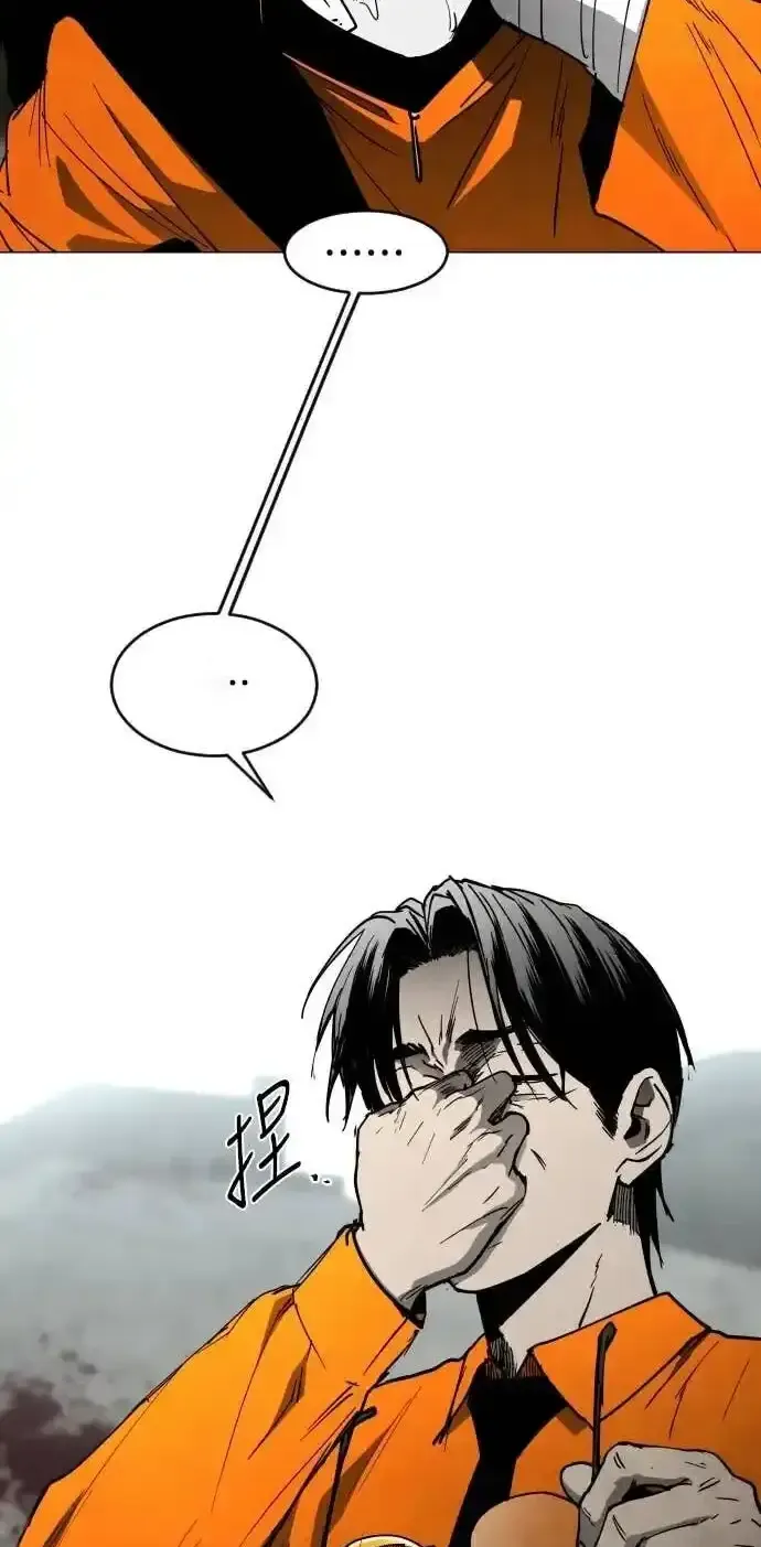 Read Fog Land PT-BR Manga Online