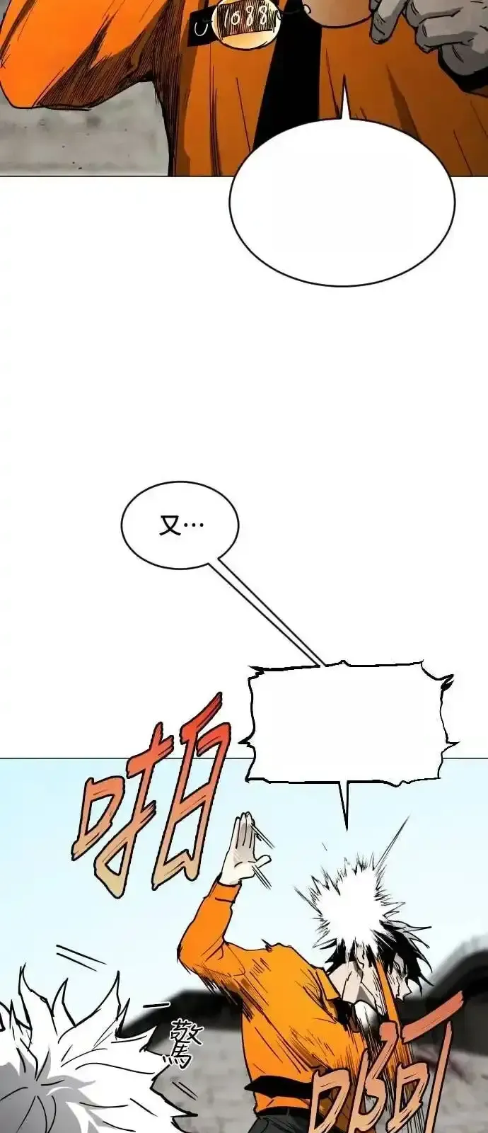 Read Fog Land PT-BR Manga Online