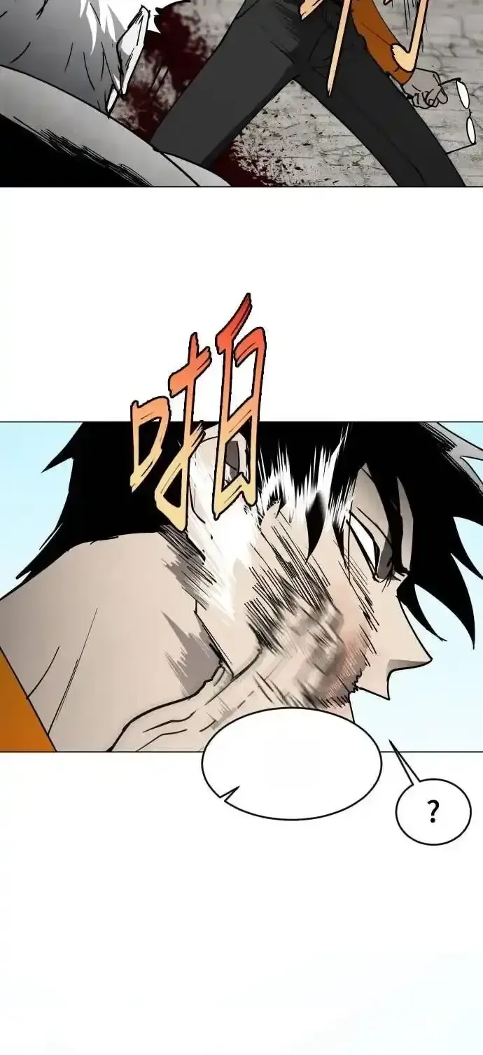 Read Fog Land PT-BR Manga Online