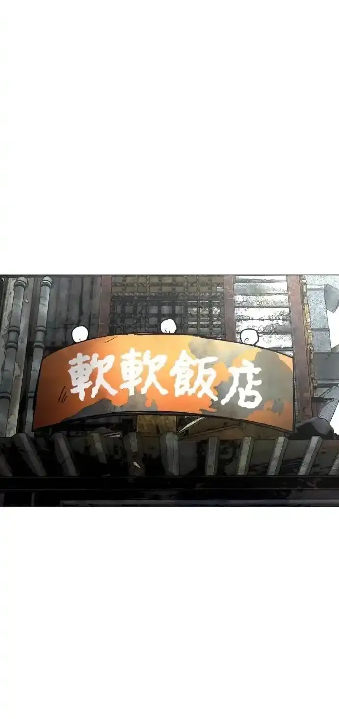 Read Fog Land PT-BR Manga Online
