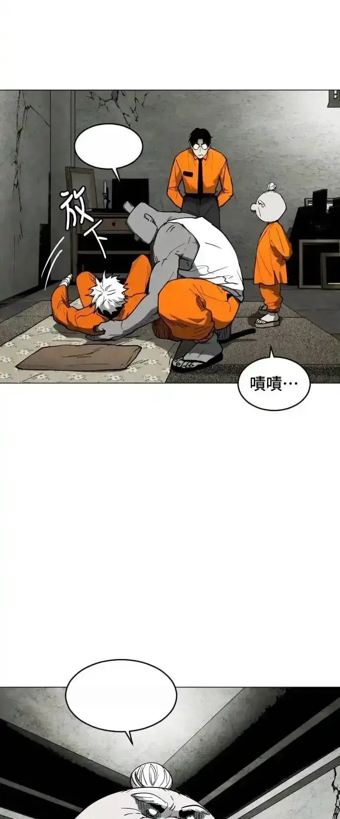 Read Fog Land PT-BR Manga Online