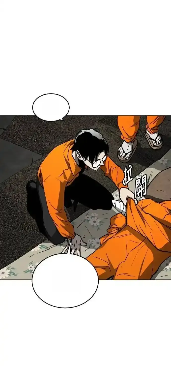 Read Fog Land PT-BR Manga Online
