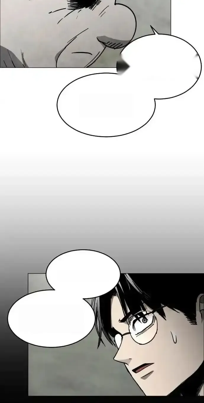 Read Fog Land PT-BR Manga Online