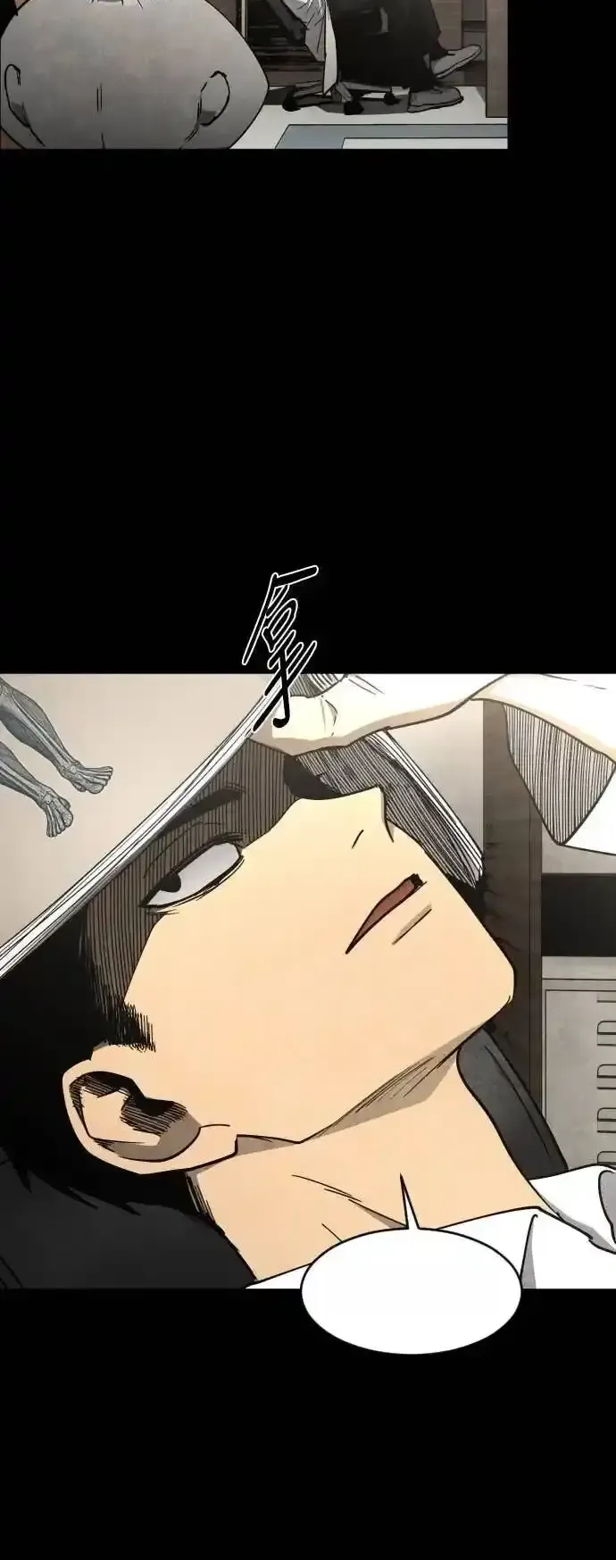 Read Fog Land PT-BR Manga Online