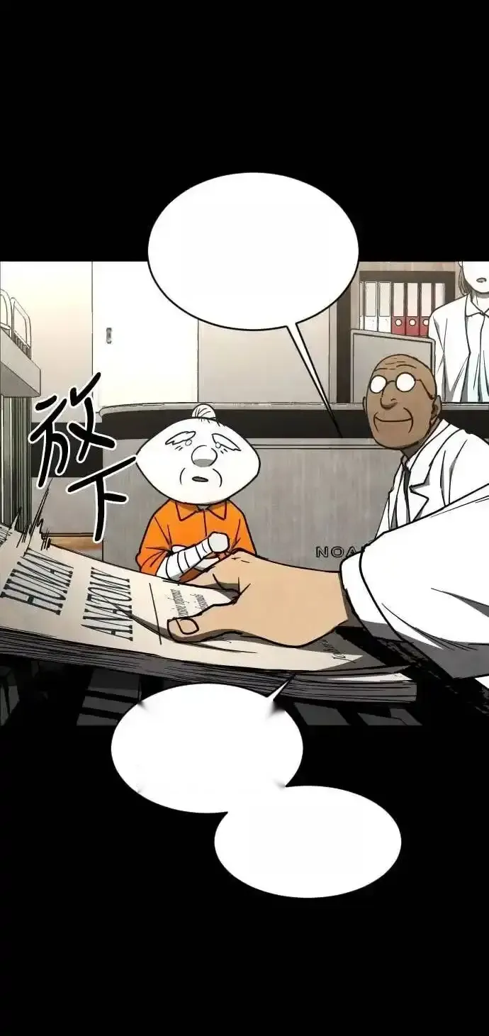 Read Fog Land PT-BR Manga Online