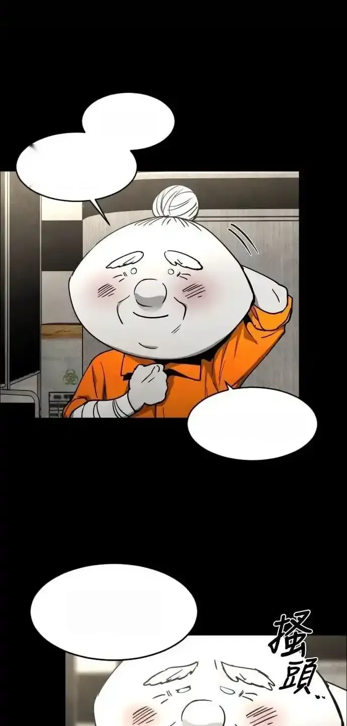 Read Fog Land PT-BR Manga Online