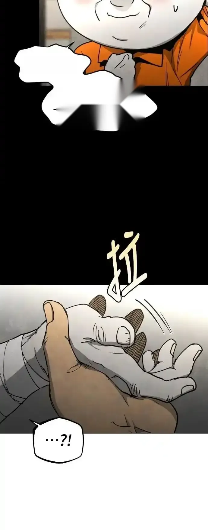 Read Fog Land PT-BR Manga Online