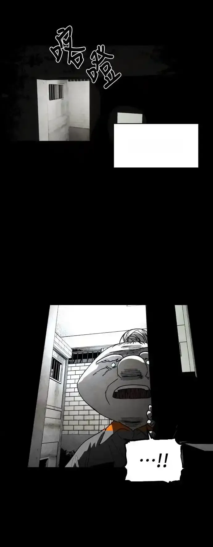 Read Fog Land PT-BR Manga Online