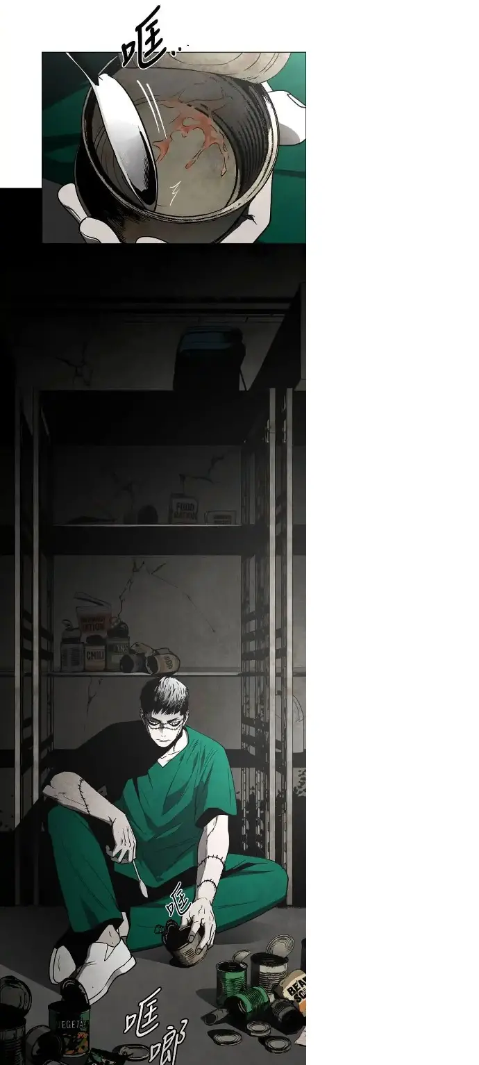 Read Fog Land PT-BR Manga Online