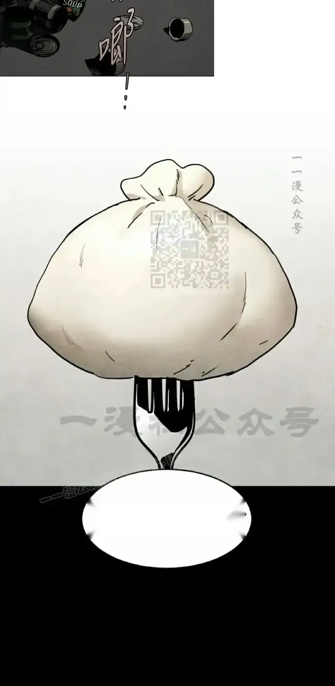 Read Fog Land PT-BR Manga Online