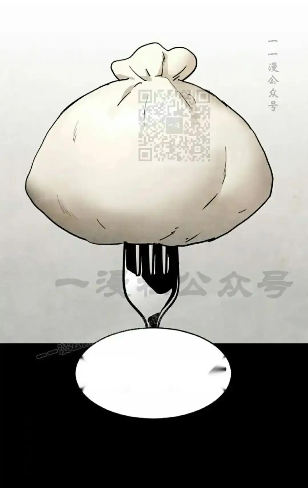 Read Fog Land PT-BR Manga Online
