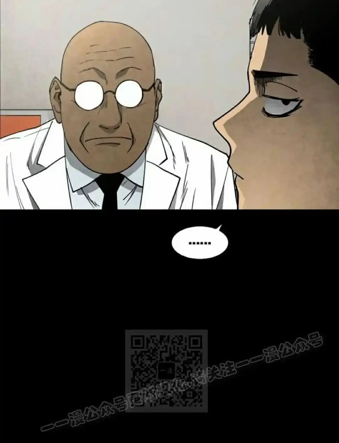 Read Fog Land PT-BR Manga Online