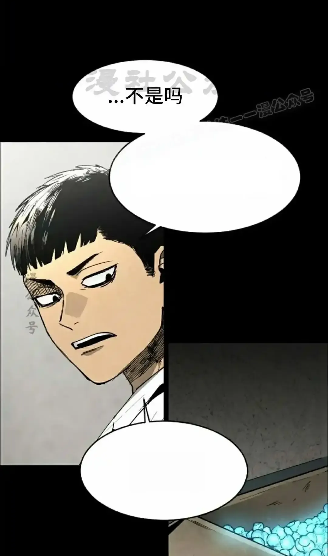 Read Fog Land PT-BR Manga Online