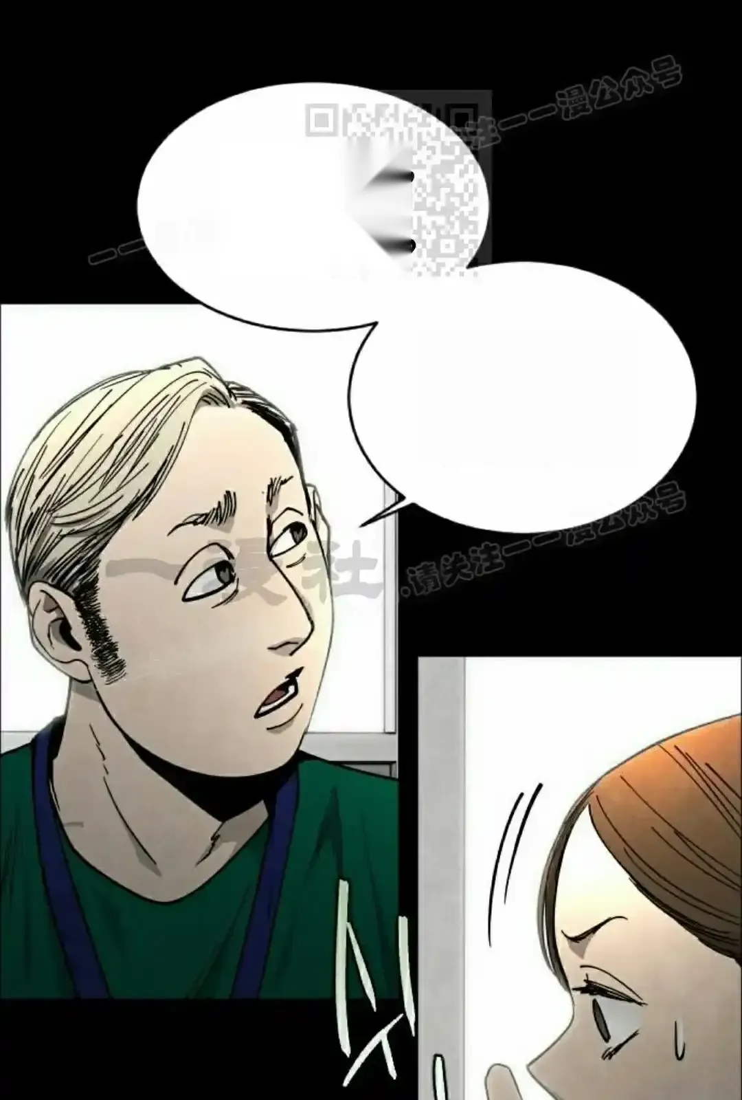 Read Fog Land PT-BR Manga Online