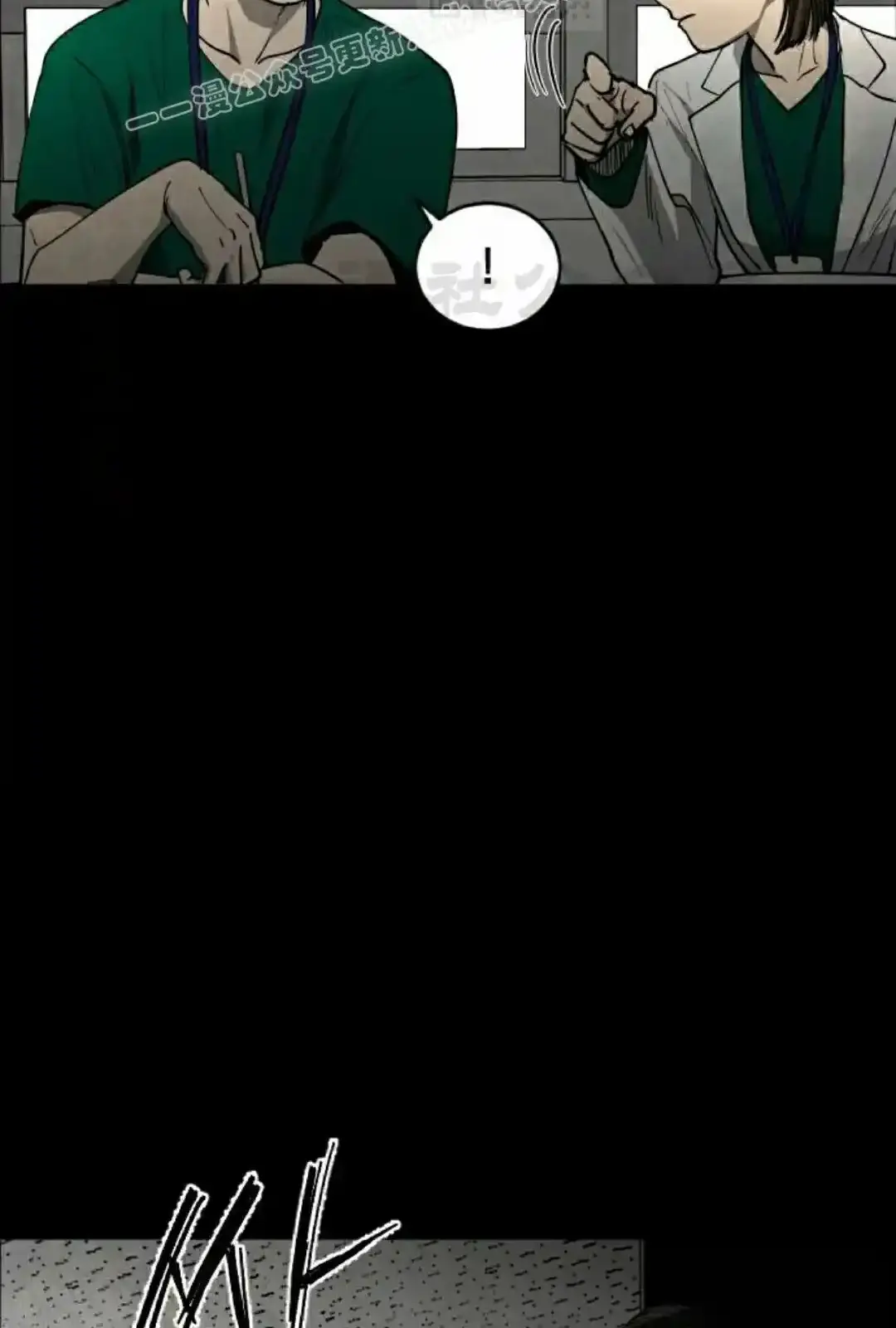 Read Fog Land PT-BR Manga Online